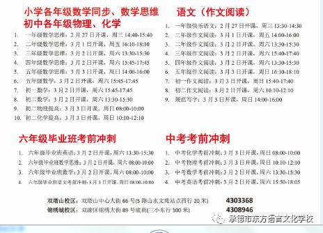 新奧天天免費資料東方心經(jīng),統(tǒng)計材料解釋設(shè)想_TFS50.887社交版
