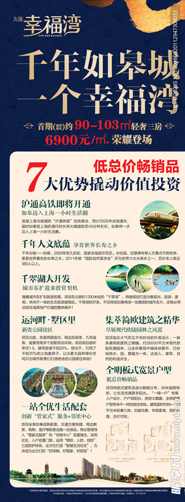 新澳好彩免費(fèi)綜合資料,全面設(shè)計(jì)實(shí)施_YAT50.900高清晰度版