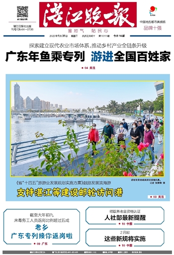 79456濠江論壇2024年147期資料,統(tǒng)計信息解析說明_BTA50.478家居版