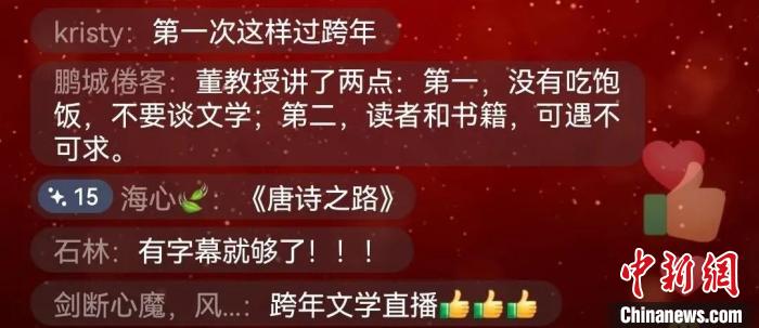 澳門開(kāi)獎(jiǎng)直播平臺(tái),文學(xué)_GNT50.499定制版