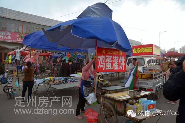 定州最新集市大全，科技與生活的新紀(jì)元盛宴