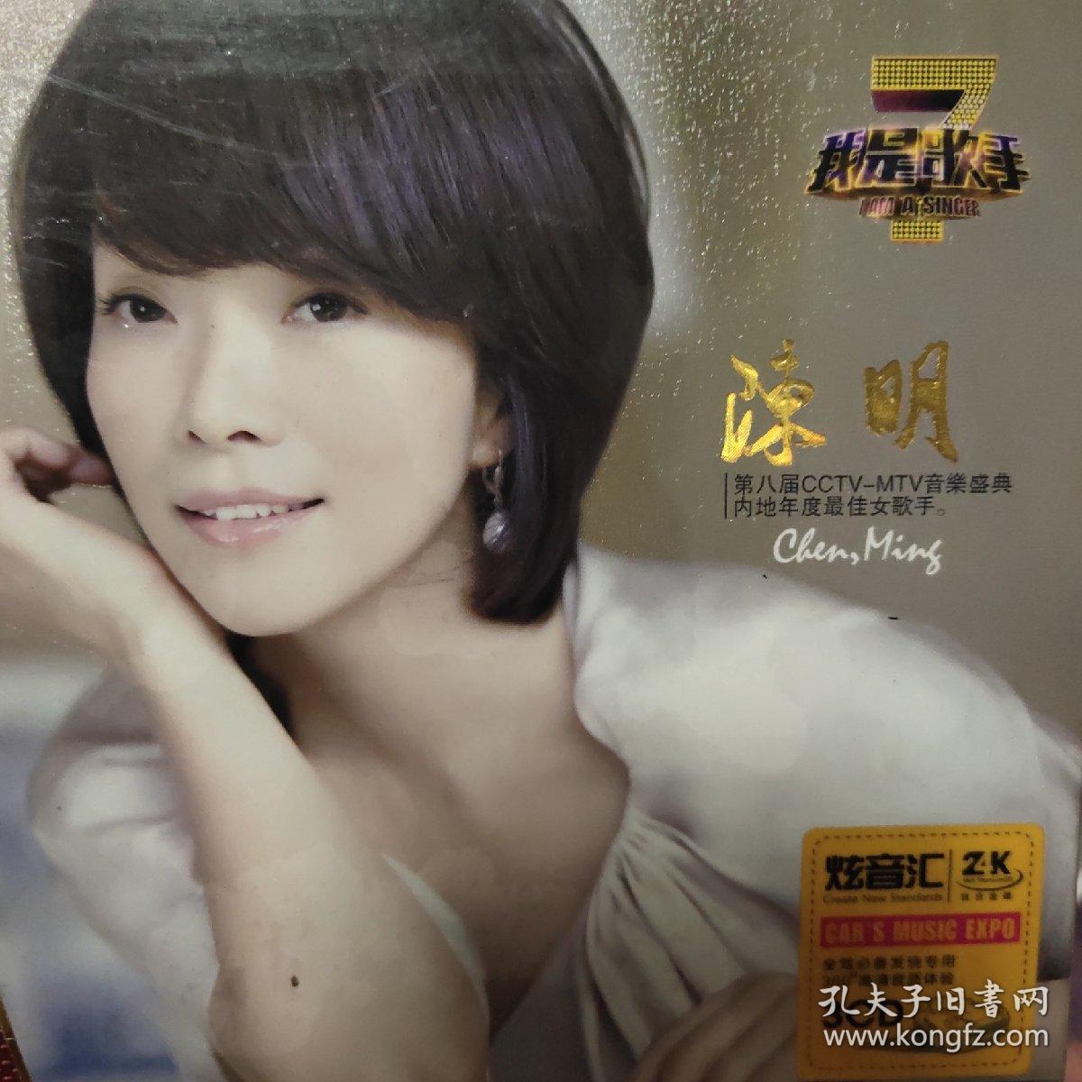 陳明最新歌曲，自然之旅，探尋內(nèi)心平和與喜悅的旅程