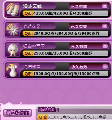 重磅發(fā)布，2024最新YY小說(shuō)科技產(chǎn)品——未來(lái)生活觸手可及