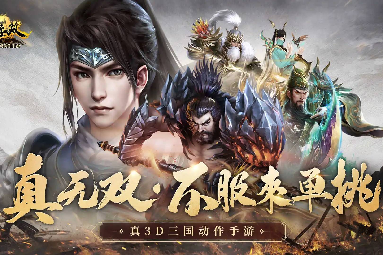 極無(wú)雙最新禮包大放送，游戲玩家的福利狂歡