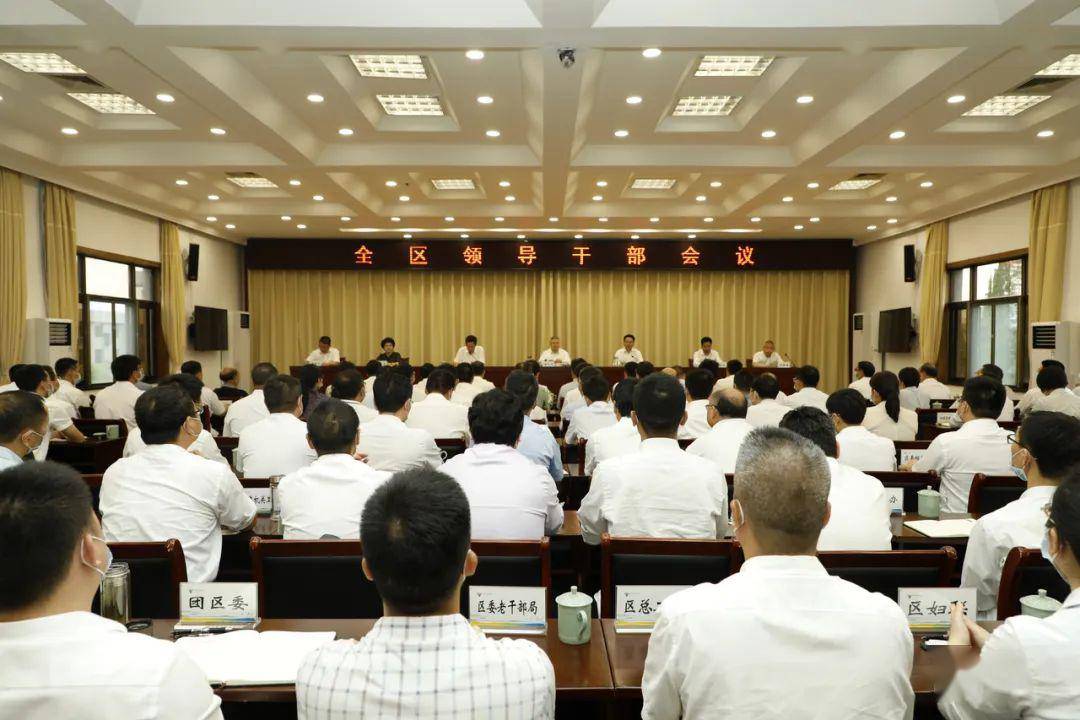 衢江區(qū)領(lǐng)導(dǎo)調(diào)整最新動態(tài)，深度解析領(lǐng)導(dǎo)層變動