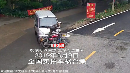 壽縣車禍最新動(dòng)態(tài)，事故背后的力量、變化、學(xué)習(xí)與自信展現(xiàn)光輝