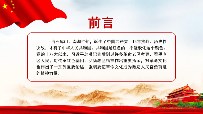 最新黨課資料,最新黨課資料，一堂溫馨有趣的黨課之旅