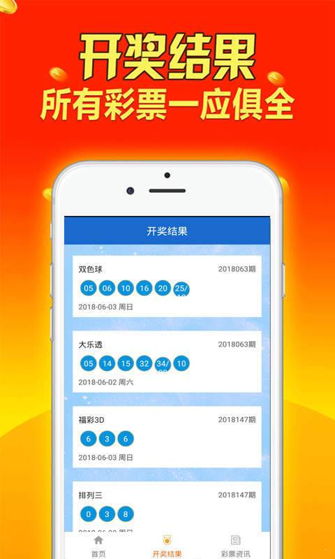 香港好彩二四六免費(fèi)資料大全澳門,全身心解答具體_IDS23.711樂(lè)享版