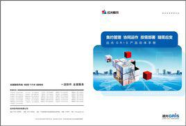 澳彩最準(zhǔn)免費(fèi)資料大全奧門(mén)王子,完善實(shí)施計(jì)劃_ZWE23.875按需版