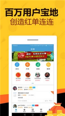 二四六天天免費資料大全24,持續(xù)性實施方案_QGC23.751效率版