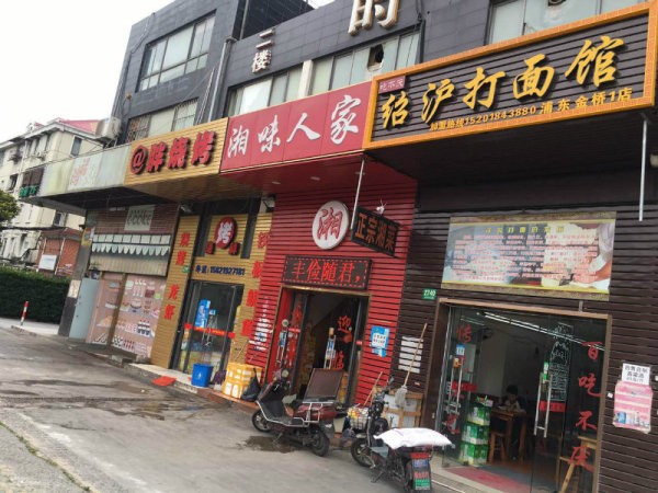 最新沈丘生意轉(zhuǎn)讓，探索自然美景，重拾內(nèi)心寧靜的旅行