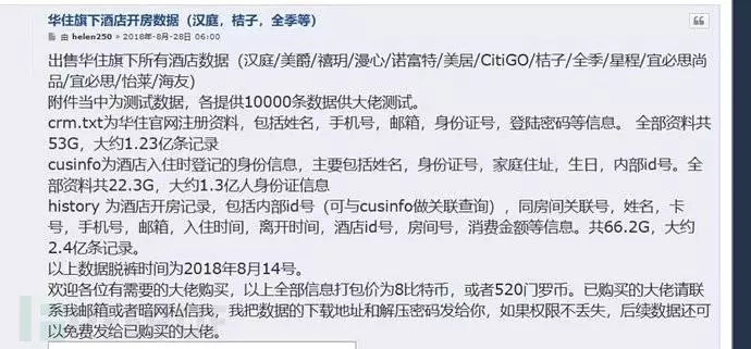 運動場館燈具 第362頁