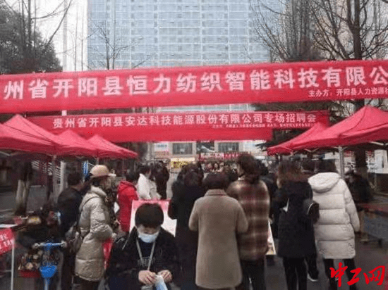 開陽在線招聘最新,開陽在線招聘最新動態(tài)