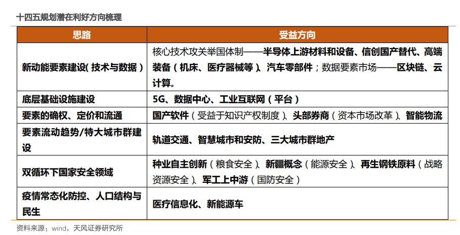 111153金光佛一字解特,高效計劃實施_RMV27.963套件版