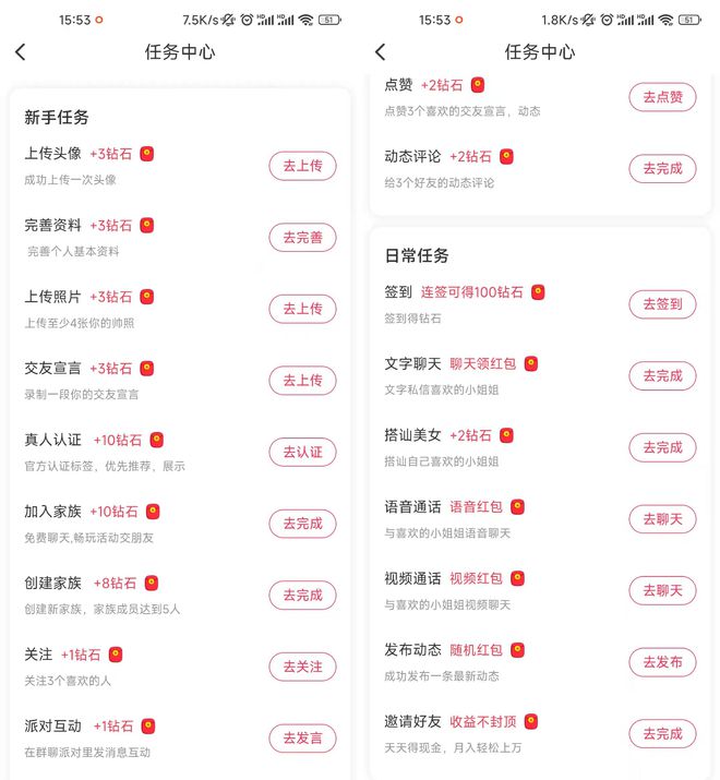 最新約X軟件探索，小巷中的隱藏寶藏與犯罪邊緣的冒險