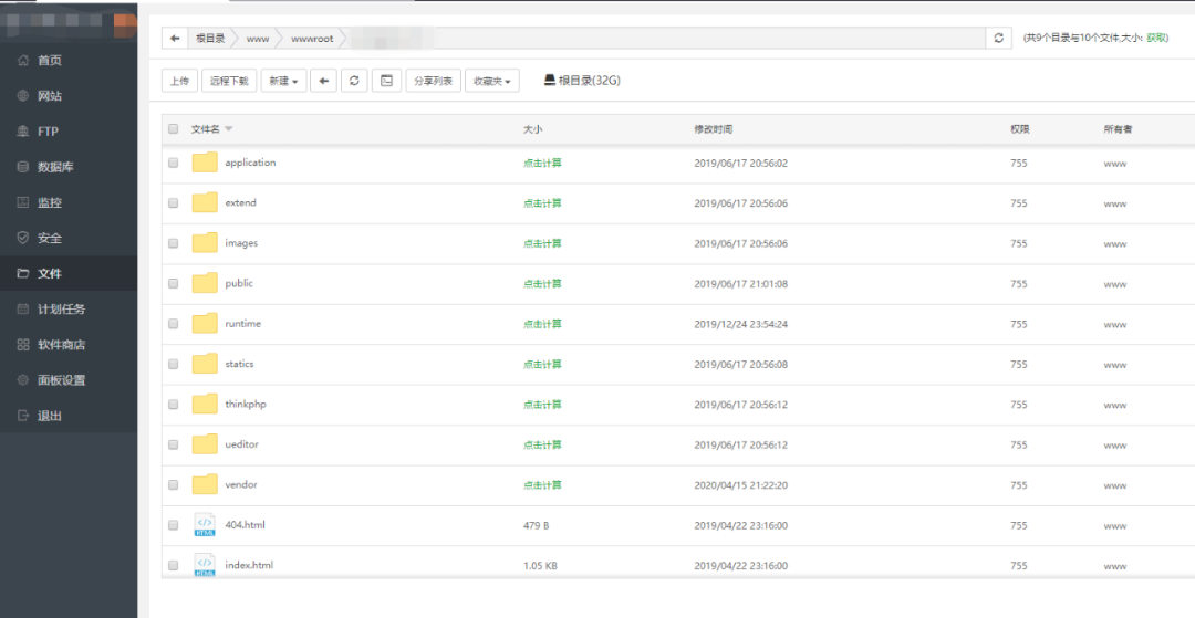 59631.cσm查詢澳新,深入研究執(zhí)行計(jì)劃_MOZ10.270為你版