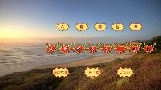 2024澳門(mén)天天開(kāi)好彩資料？,信息明晰解析導(dǎo)向_NIM10.767長(zhǎng)生境