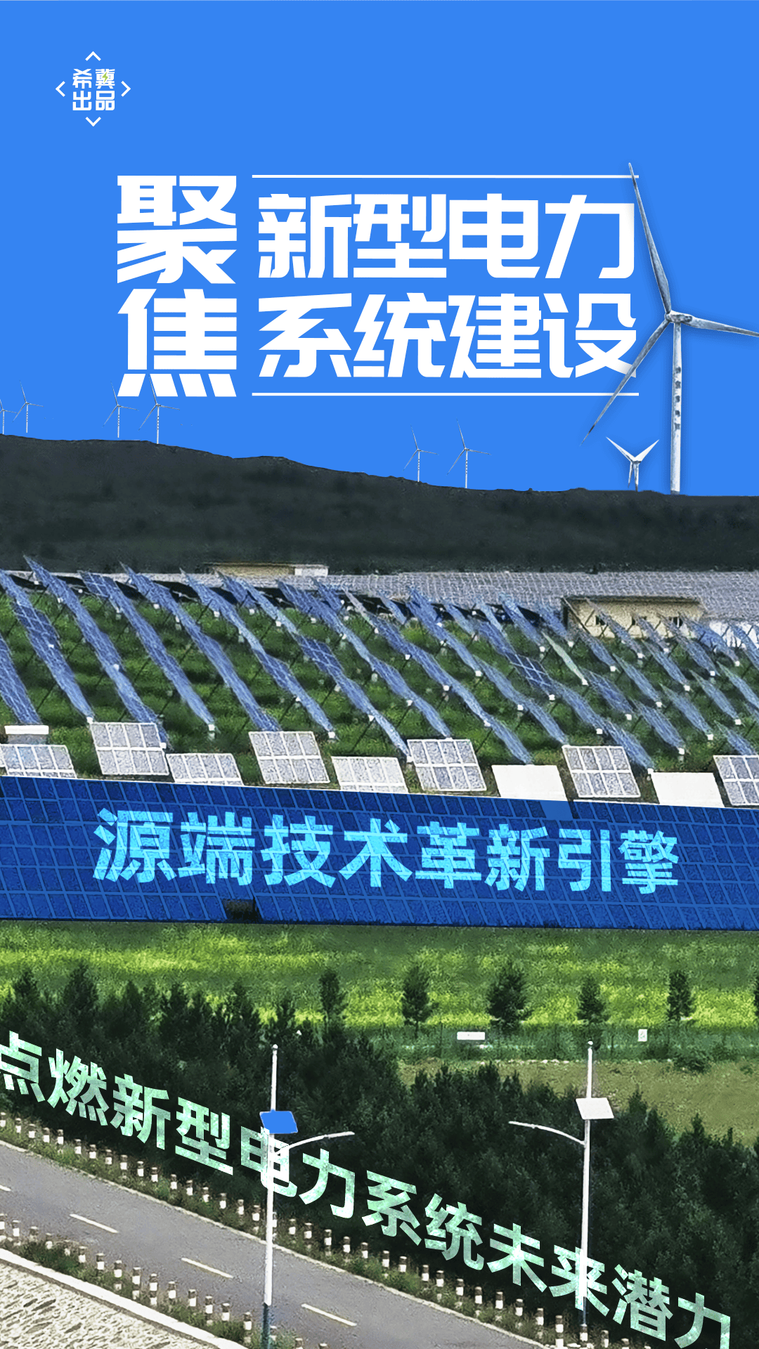 廣東82站網(wǎng),能源動(dòng)力_PRC10.900增強(qiáng)版