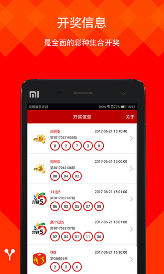 二四六天好彩(944cc)免費(fèi)資料大全2022,處于迅速響應(yīng)執(zhí)行_LME10.657奢華版