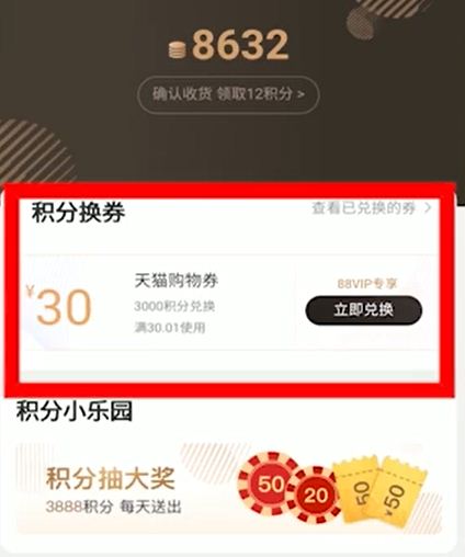 天貓積分之旅，探尋自然美景，尋覓內(nèi)心寧?kù)o的啟程