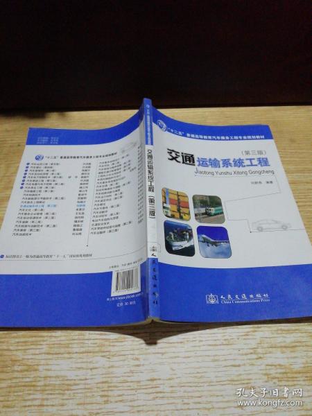 2014年管家婆4949免費(fèi)資料,交通運(yùn)輸工程_LXO83.207遠(yuǎn)光版