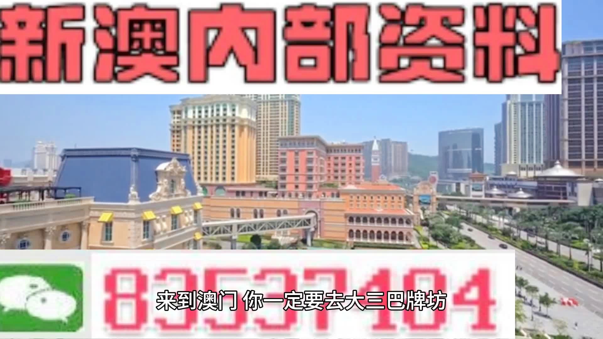 新澳門資料精準網(wǎng)站,專家意見法案_UMC94.618習慣版
