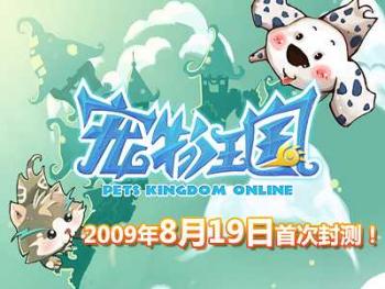 寵物王國(guó)最新版，萌寵日常與友情溫馨的溫馨篇章