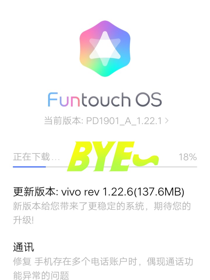 vivo最新系統(tǒng)探索，小巷中的隱藏寶藏，未知魅力科技揭秘