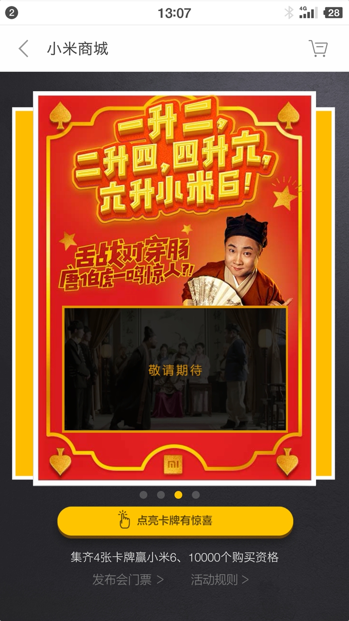 二四六香港玄機(jī)資料大全,統(tǒng)計(jì)信息解析說(shuō)明_HMH47.541品牌版