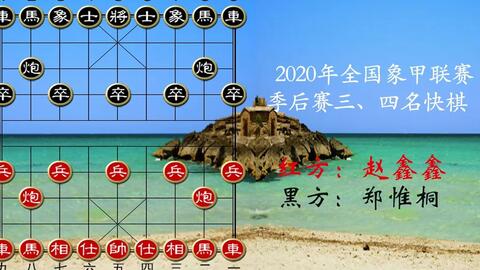 王天一最新棋譜，時代巨匠的巔峰之戰(zhàn)