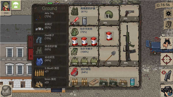 迷你DayZ最新版,變化的力量與學(xué)習(xí)的無限魅力