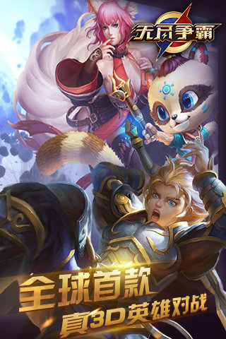 無盡爭霸最新版，日常趣事與友情的紐帶，游戲新體驗