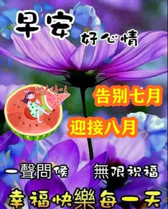 精選下午好圖片大全，傳遞美好時(shí)光的美圖集錦