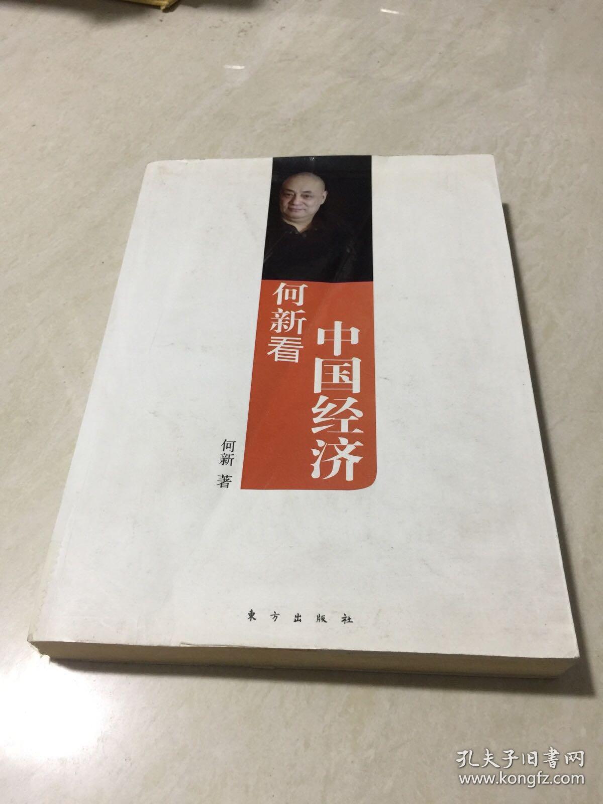 何新博文，探索自然美景之旅，尋找內(nèi)心的平和樂園