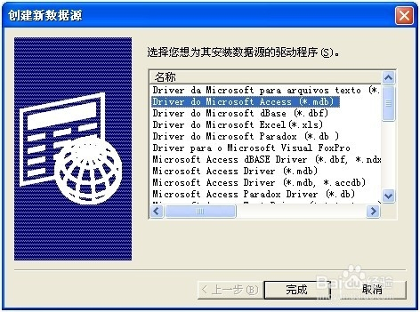 澳門管家婆正版免費資料大全,數據驅動方案_TBE83.959趣味版
