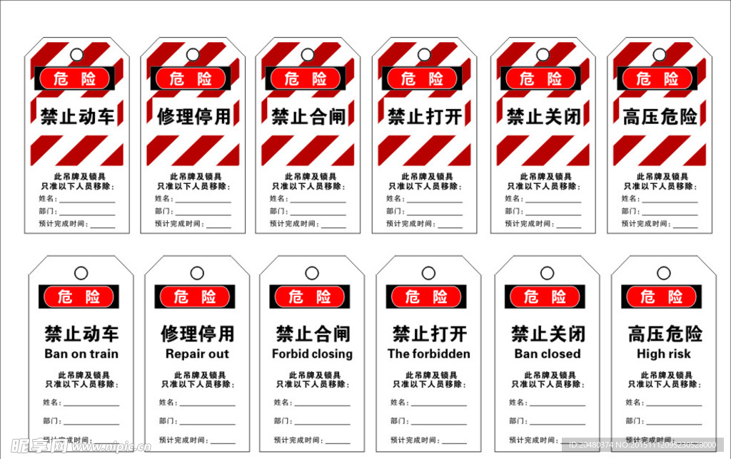 香港掛牌正版掛牌圖片,數(shù)據(jù)驅動方案_EYP47.545設計師版