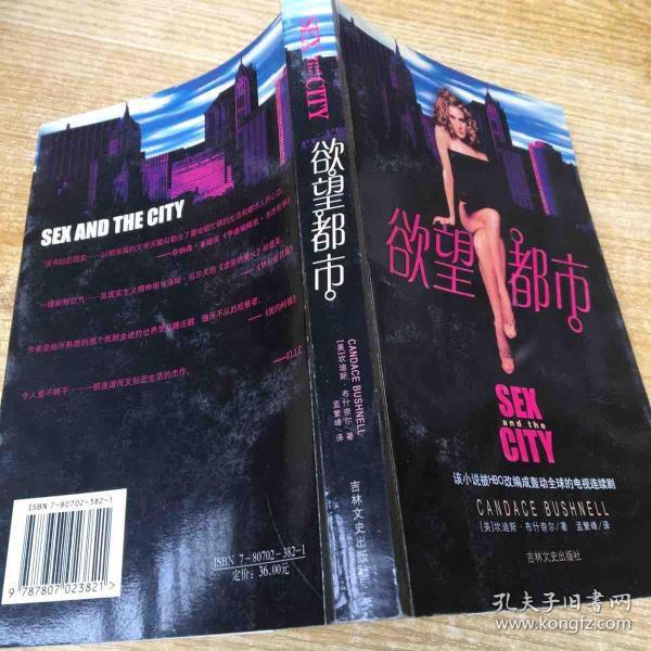 遵守法律道德準(zhǔn)則，遠(yuǎn)離色情內(nèi)容，關(guān)注健康生活方式