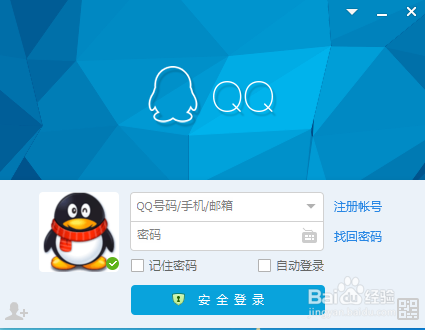 電腦QQ最新版，數(shù)字時代的溝通巨擘