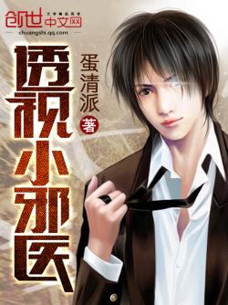 透視小邪醫(yī)最新章節(jié)，自然美景探險(xiǎn)之旅，探尋內(nèi)心平和與寧靜的奧秘