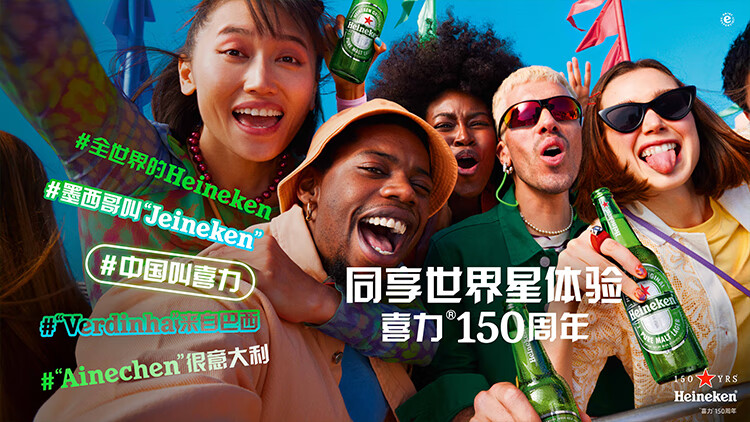 喜力最新蘋果版本下載，學(xué)習(xí)之旅的變革與自信成就之源