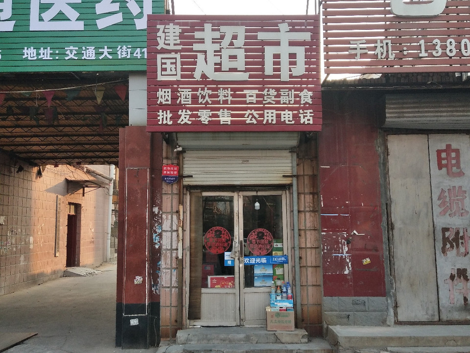 滄州超市轉(zhuǎn)讓全攻略，從初學(xué)者到進(jìn)階用戶的詳細(xì)步驟指南