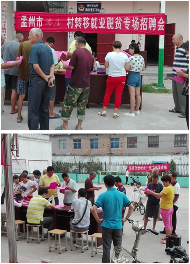 孟州市最新招工信息火熱發(fā)布，優(yōu)質崗位挑戰(zhàn)等你來！