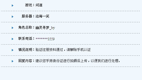 香港二四六天免費(fèi)開(kāi)獎(jiǎng),實(shí)地驗(yàn)證研究方案_DHS83.744便簽版