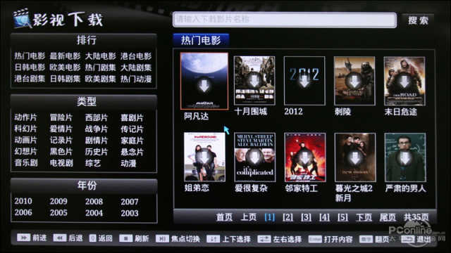 東方影庫3222df最新版更新內容,數(shù)據(jù)整合決策_RKA83.256高速版