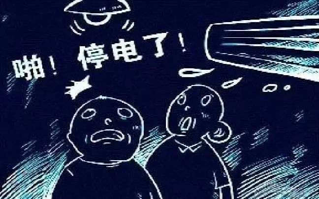 孝感停電通知最新更新，多方視角解讀及我的觀點(diǎn)分析