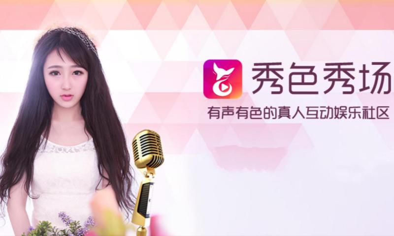 變化中的學(xué)習(xí)之旅，秀色生香最新章節(jié)與自信成就感的綻放