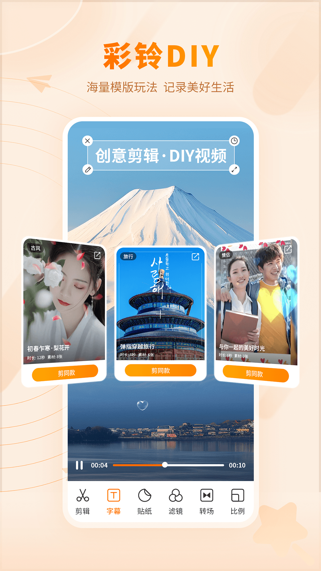 愛(ài)音樂(lè)最新互動(dòng)詳情，無(wú)限精彩的音樂(lè)體驗(yàn)等你來(lái)