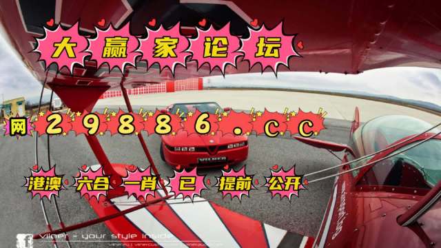 2023澳門(mén)六開(kāi)彩全年免費(fèi)優(yōu)勢(shì),安全設(shè)計(jì)方案評(píng)估_沉浸版25.992