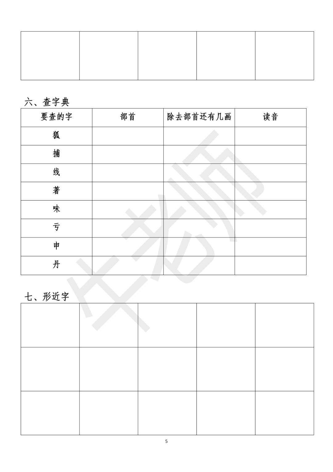 新奧門特免費(fèi)資料大全198期,科學(xué)數(shù)據(jù)解讀分析_原創(chuàng)版42.724