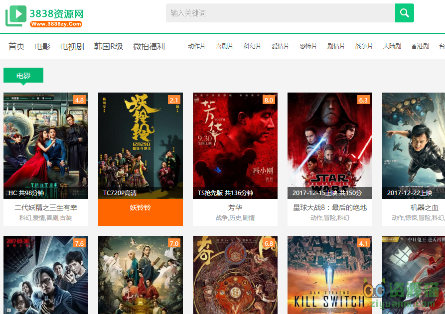 東方影庫(kù)3222df最新版更新內(nèi)容,即時(shí)解答解析分析_生態(tài)版41.244